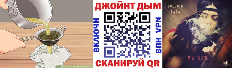 Печенье с ТГК марихуана  Ачхой-Мартан 