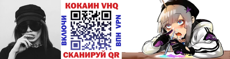 КОКАИН Эквадор  kraken ONION  Ачхой-Мартан 