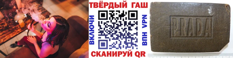где найти   hydra ССЫЛКА  ГАШИШ hashish  Ачхой-Мартан 