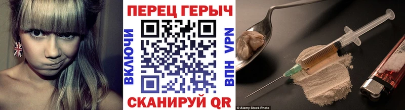 мега вход Ачхой-Мартан Героин гречка купить наркоту