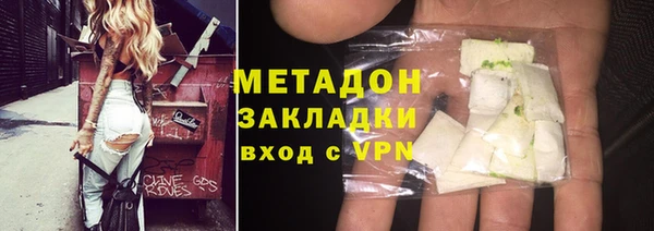 каннабис Магадан