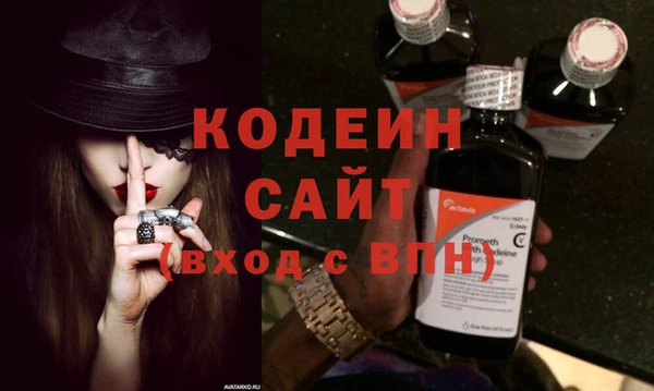 МДМА Медногорск