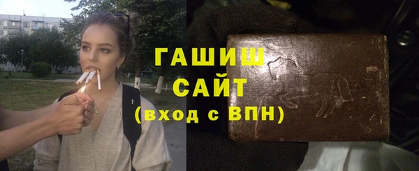МДМА Медногорск