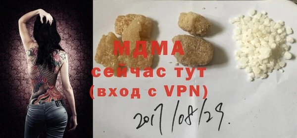 дживик Магас