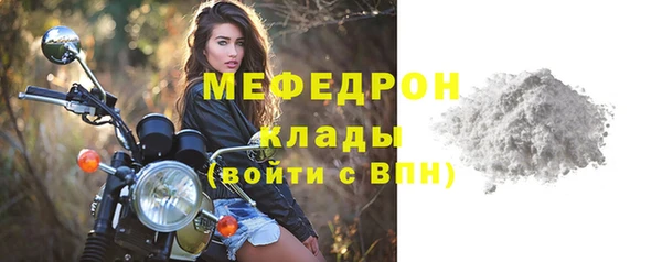 бошки Апатиты