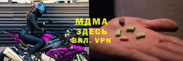 дживик Магас