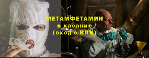 винт Анжеро-Судженск