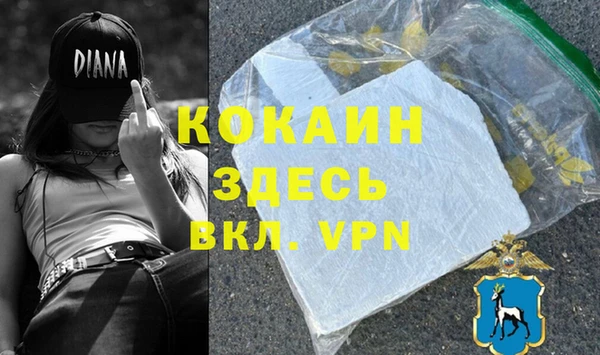 каннабис Магадан