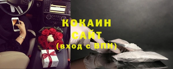 бутират Майский