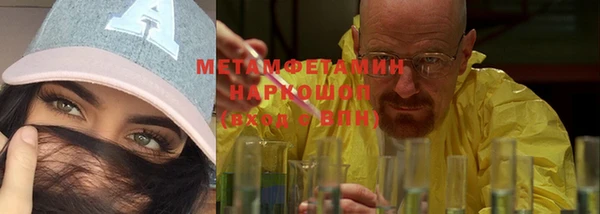 МДМА Медногорск