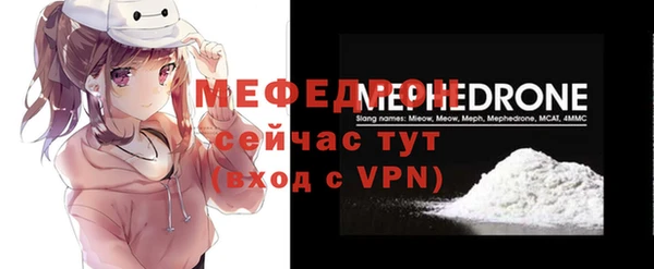 МДМА Медногорск