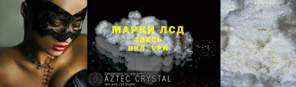 ALPHA-PVP Мегион
