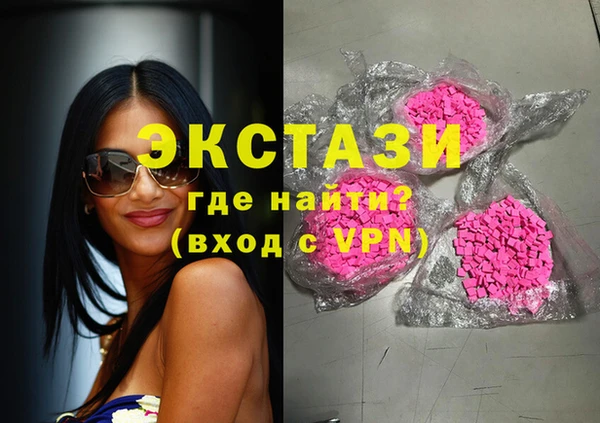 дживик Магас