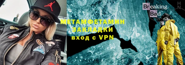 бутират Майский