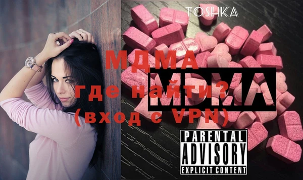 ALPHA-PVP Мегион