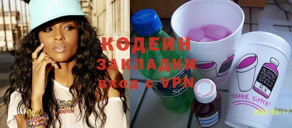 бутират Майский