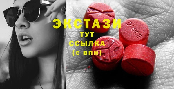 дживик Магас