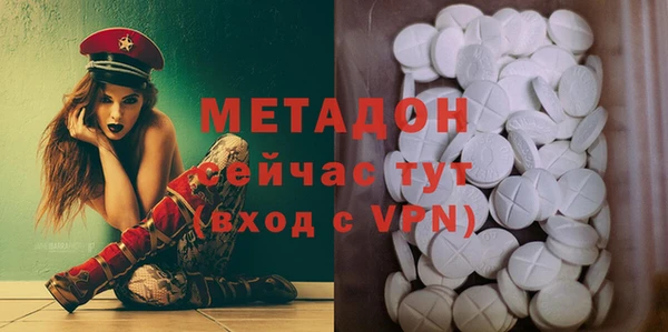 МДМА Медногорск