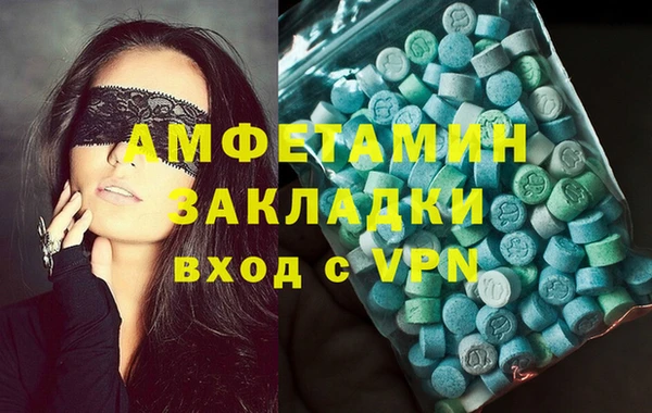 винт Анжеро-Судженск