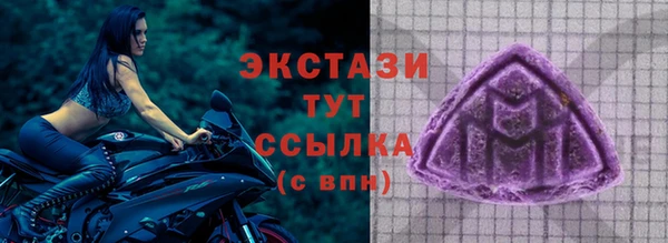 бутират Майский