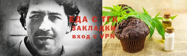 ALPHA-PVP Мегион