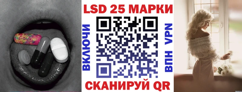 где купить наркоту  Ачхой-Мартан  Лсд 25 экстази ecstasy 