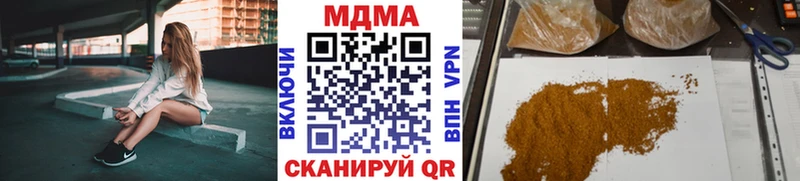 МДМА кристаллы  Ачхой-Мартан 