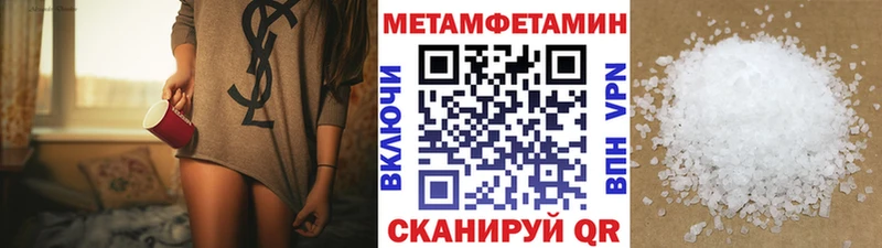 МЕТАМФЕТАМИН Декстрометамфетамин 99.9%  kraken маркетплейс  Ачхой-Мартан  даркнет сайт 