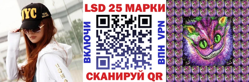 Марки 25I-NBOMe 1,5мг  Ачхой-Мартан 